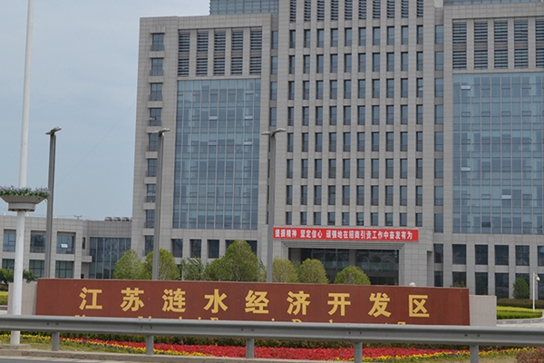 淮安香蕉视频下载观看施工——涟水经济开发区大厦