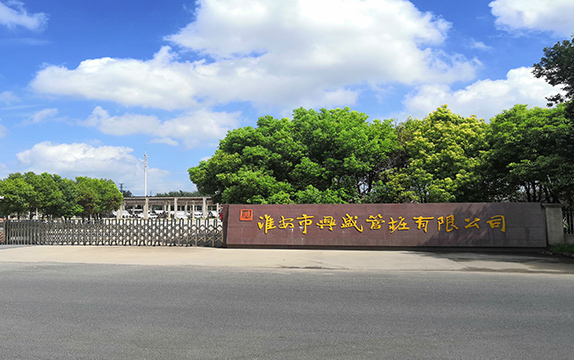 淮安香蕉视频下载观看公司